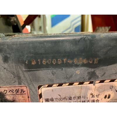 KUBOTA トラクター  B1600D