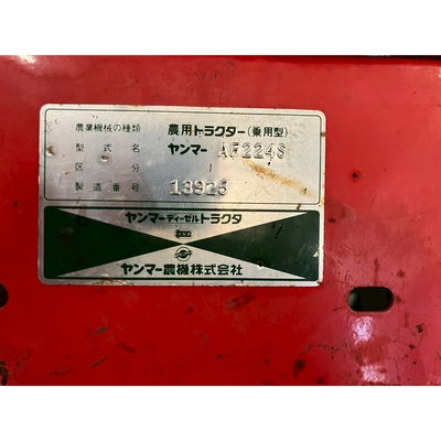 YANMAR トラクター AF224S