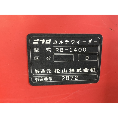 KUBOTA トラクター GB20