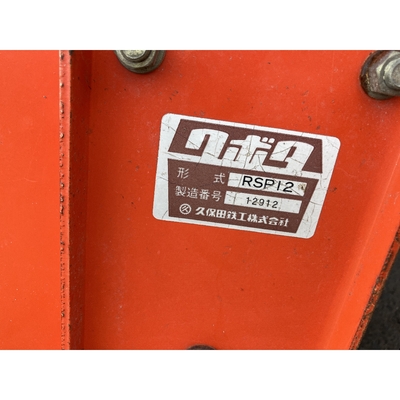 KUBOTA トラクター A15D