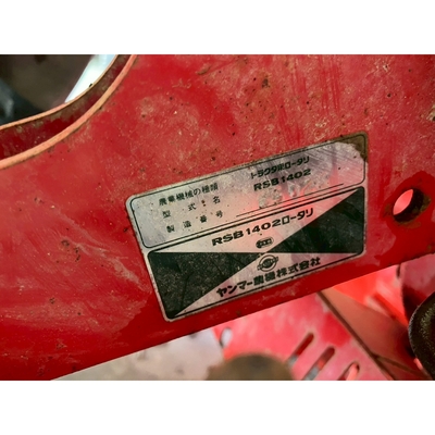 YANMAR トラクター FX215D