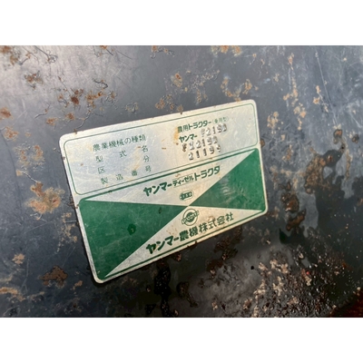 YANMAR トラクター FX215D