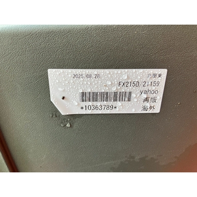 YANMAR トラクター FX215D