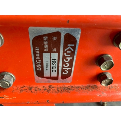 KUBOTA トラクター B52