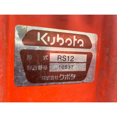 KUBOTA トラクター A14 