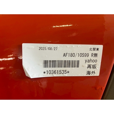 YANMAR トラクター AF-180