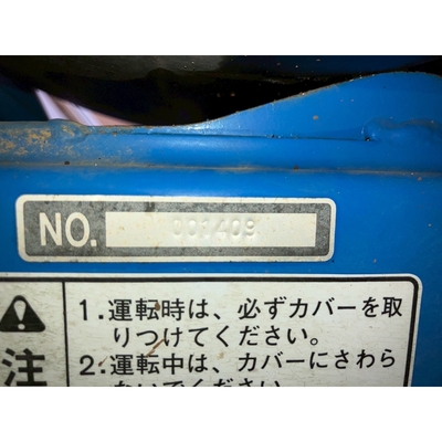 ISEKI トラクター TC13