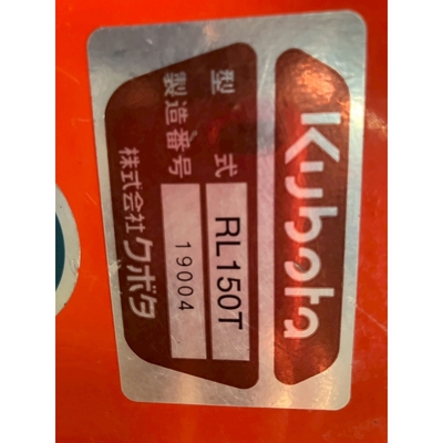 KUBOTA トラクター T220