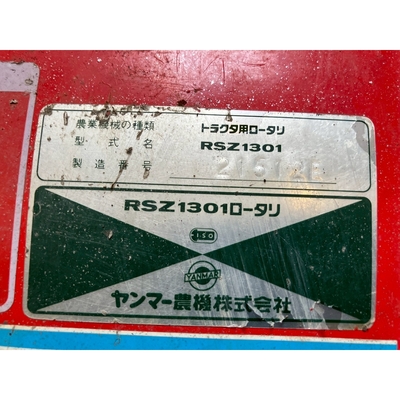 KUBOTA トラクター 