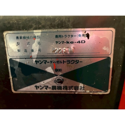 KUBOTA トラクター 
