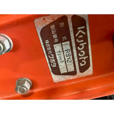 KUBOTA トラクター A14 