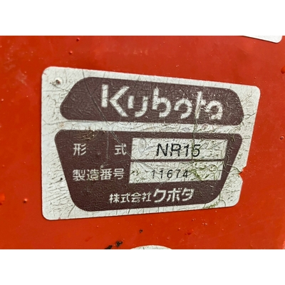 KUBOTA トラクター GT-8