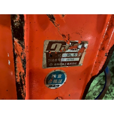 KUBOTA トラクター L1-235D