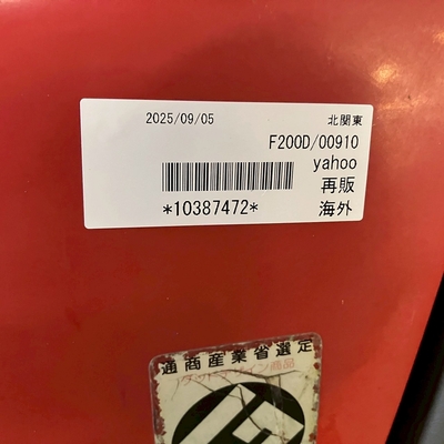 YANMAR トラクター F-200D
