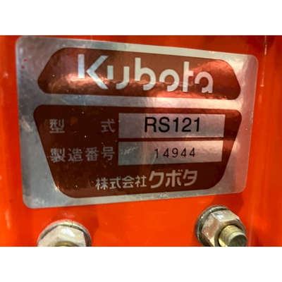 KUBOTA トラクター GB15