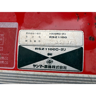 YANMAR トラクター Ke-2D