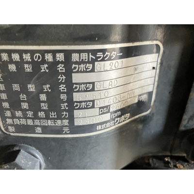 HONDA トラクター 