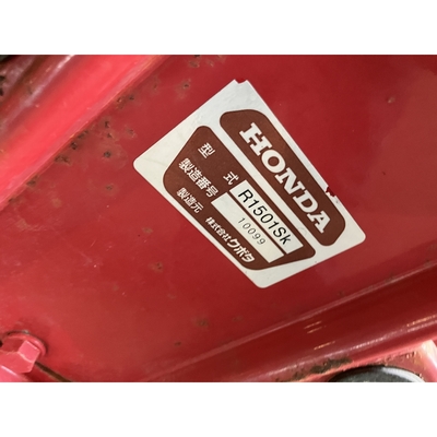 HONDA トラクター 
