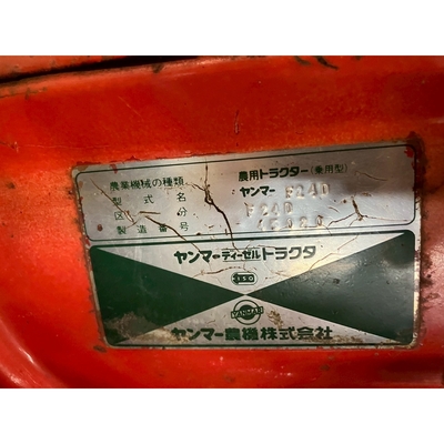YANMAR トラクター F24D