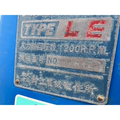 SUZUE 耕運機 