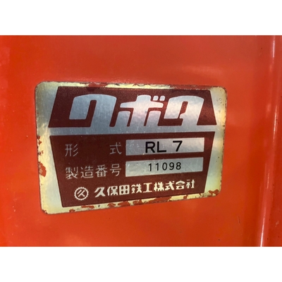 KUBOTA トラクター L1-275D