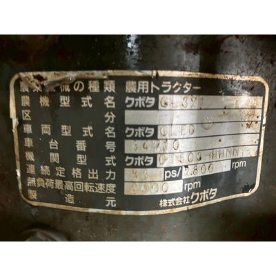 KUBOTA トラクター GL321D