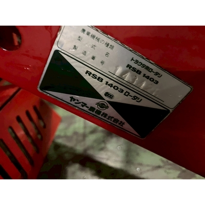 YANMAR トラクター F200D
