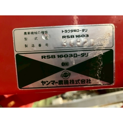 YANMAR トラクター FX265D