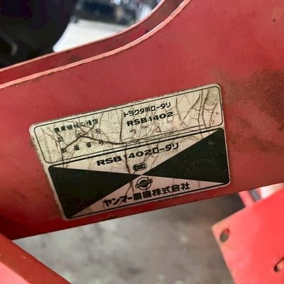 YANMAR トラクター FX20D