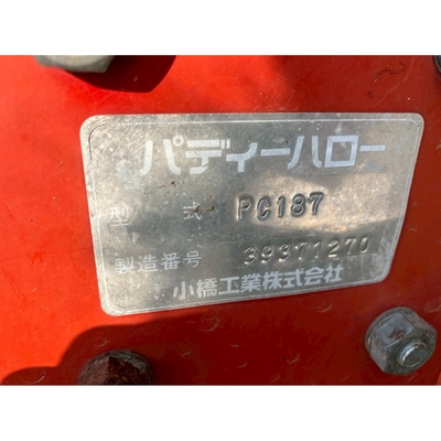 YANMAR トラクター F20D