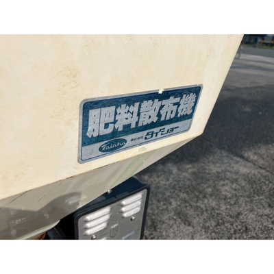 YANMAR トラクター FX22S
