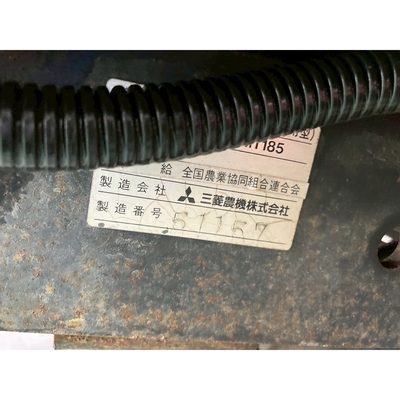 MITSUBISHI トラクター MT185D