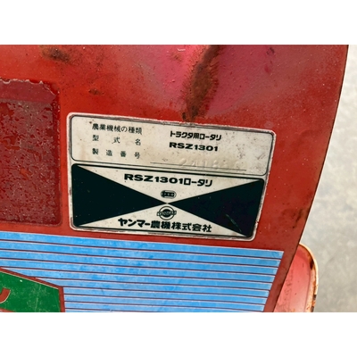 YANMAR トラクター ke-4