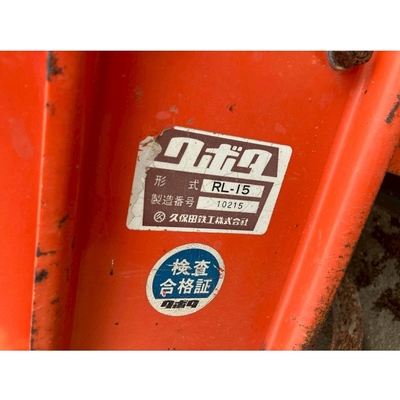 KUBOTA トラクター ZL1-245