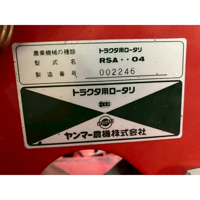 YANMAR トラクター AF18D