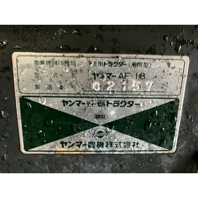 YANMAR トラクター AF18D