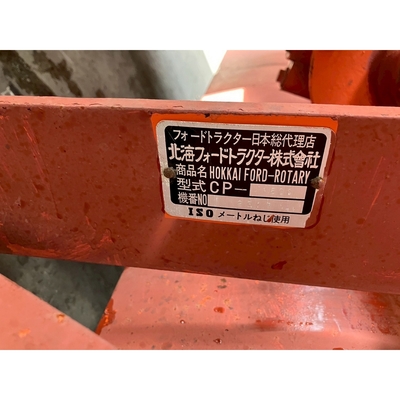 Ford トラクター FORD1000S