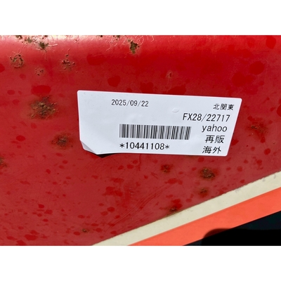 YANMAR トラクター FX28D