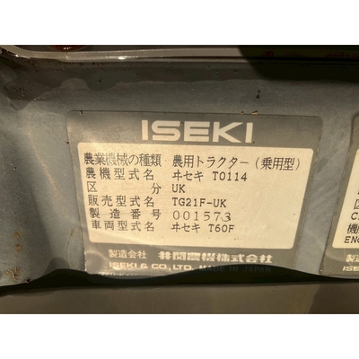 ISEKI トラクター TG21F