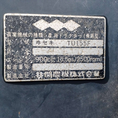 ISEKI トラクター TU155