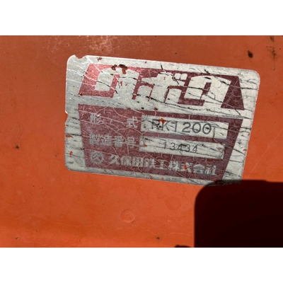 KUBOTA トラクター B1400