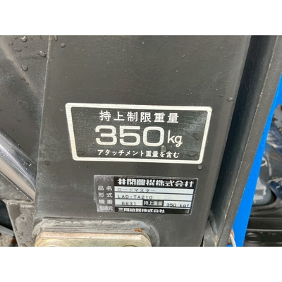 ISEKI トラクター TA270F