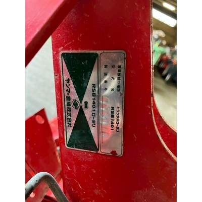 YANMAR トラクター F20D