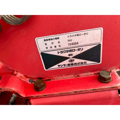 YANMAR トラクター EF118