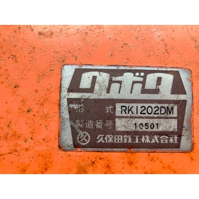KUBOTA トラクター B1502D