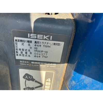 ISEKI トラクター TF223F