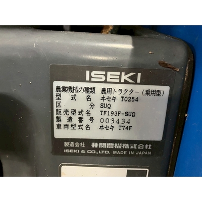 ISEKI トラクター TF193F