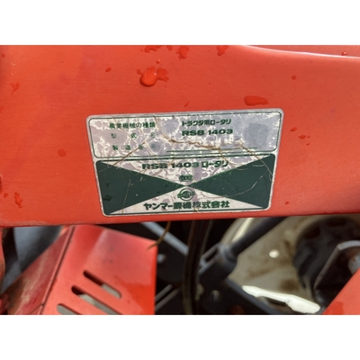 YANMAR トラクター F200D