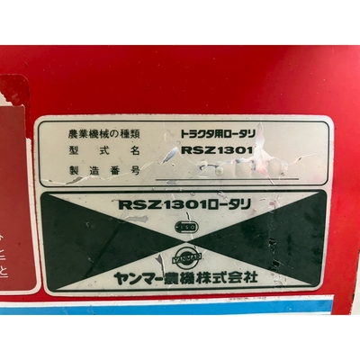 YANMAR トラクター Ke-4D