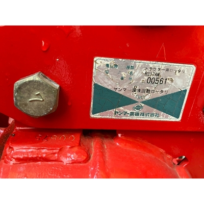 YANMAR トラクター AF333